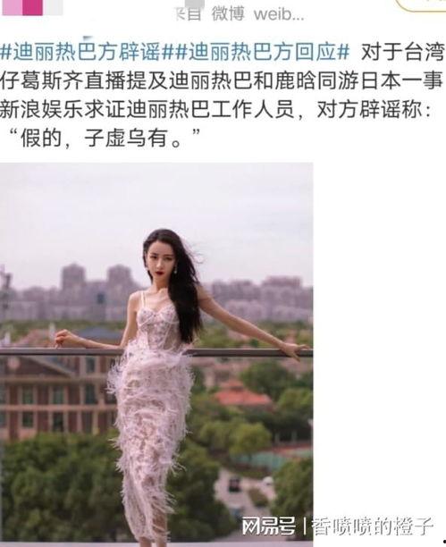 大瓜爆料鹿晗视频下载,揭秘大瓜背后的精彩瞬间 第3张 大瓜爆料鹿晗视频下载,揭秘大瓜背后的精彩瞬间 第3张
