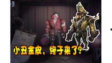 第五人格爆料剧情视频网,神秘剧情揭晓,惊悚悬疑再掀高潮 第2张 第五人格爆料剧情视频网,神秘剧情揭晓,惊悚悬疑再掀高潮 第2张