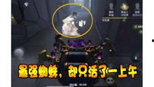 第五人格爆料剧情视频网,神秘剧情揭晓,惊悚悬疑再掀高潮 第3张 第五人格爆料剧情视频网,神秘剧情揭晓,惊悚悬疑再掀高潮 第3张