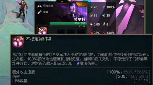金铲铲最新爆料棋盘,揭秘神秘棋盘,全新游戏体验即将开启 第2张 金铲铲最新爆料棋盘,揭秘神秘棋盘,全新游戏体验即将开启 第2张