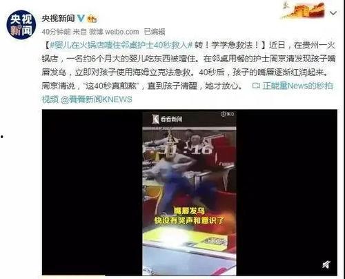 贵州安顺新闻爆料事件视频,视频揭示惊人真相 第3张 贵州安顺新闻爆料事件视频,视频揭示惊人真相 第3张