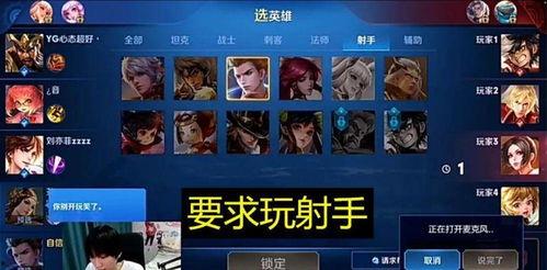 王者爆料壮哥视频大全集,壮哥视频大全集深度解析 第2张 王者爆料壮哥视频大全集,壮哥视频大全集深度解析 第2张