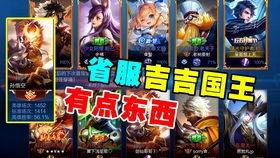 王者爆料壮哥视频大全集,壮哥视频大全集深度解析 第3张 王者爆料壮哥视频大全集,壮哥视频大全集深度解析 第3张