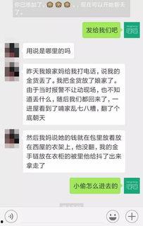 爆料文安一中事件视频,视频曝光惊人内幕 第2张 爆料文安一中事件视频,视频曝光惊人内幕 第2张