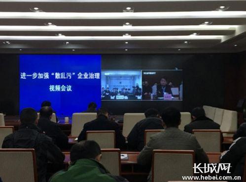 爆料文安一中事件视频,视频曝光惊人内幕 第3张 爆料文安一中事件视频,视频曝光惊人内幕 第3张