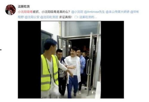 韩国爆料吸毒视频,爆料视频揭露惊人内幕 第2张 韩国爆料吸毒视频,爆料视频揭露惊人内幕 第2张