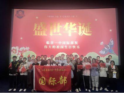 临沂一中最新爆料消息,揭秘校园风云背后的故事 第2张 临沂一中最新爆料消息,揭秘校园风云背后的故事 第2张