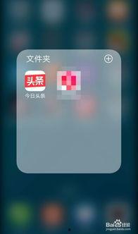 今日头条上的爆料在哪里,揭秘神秘生成器，轻松打造爆款文章副标题！