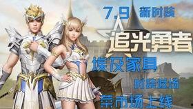 明日最新衣服爆料,揭秘明日最新衣服爆料 第2张 明日最新衣服爆料,揭秘明日最新衣服爆料 第2张