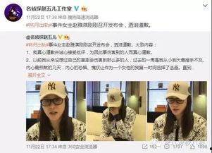 山西姚大夫爆料新闻视频,揭秘新闻视频背后的真相  第2张 山西姚大夫爆料新闻视频,揭秘新闻视频背后的真相  第2张