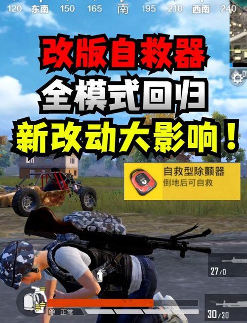 和平精英大爆料最新版下载,最新版下载来袭,全新内容抢先看!