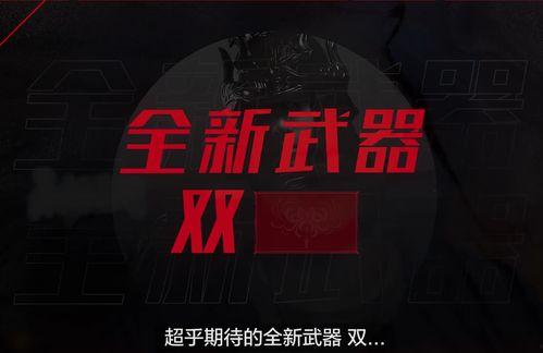 永劫无间最新爆料视频,神秘角色登场,战斗系统革新揭秘