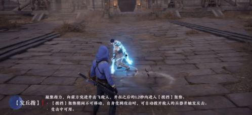 永劫无间最新爆料视频,神秘角色登场，战斗系统革新揭秘  第3张