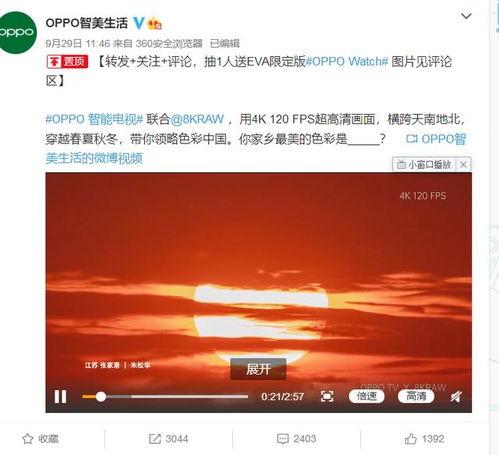 孟繁胜最新爆料,揭秘娱乐圈惊人内幕  第2张 孟繁胜最新爆料,揭秘娱乐圈惊人内幕  第2张