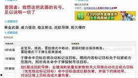 孟繁胜最新爆料,揭秘娱乐圈惊人内幕  第3张 孟繁胜最新爆料,揭秘娱乐圈惊人内幕  第3张