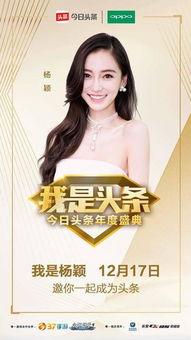 今日头条女明星爆料,女明星亲曝行业潜规则与真实生活!
