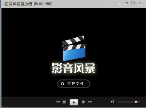 暴风影音电影在线观看,畅享海量电影,在线观影新体验  第3张 暴风影音电影在线观看,畅享海量电影,在线观影新体验  第3张