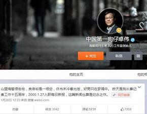 整治狗仔爆料视频播放,揭秘娱乐圈幕后真相  第3张 整治狗仔爆料视频播放,揭秘娱乐圈幕后真相  第3张