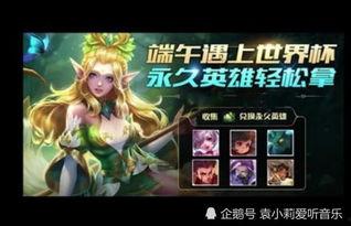 王者最新皮肤爆料520,浪漫氛围引爆战场  第3张