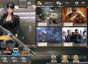 cf手游24年最新爆料,革新升级，战火再燃！  第2张