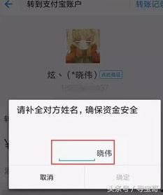 手机爆料套路骗局揭秘视频,揭秘骗局背后的真相  第3张