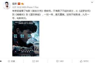 站狼2在线观看完整版,热血激战,巅峰对决!  第3张 站狼2在线观看完整版,热血激战,巅峰对决!  第3张