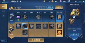 特战英豪皮肤爆料视频播放,独家爆料视频深度解析  第2张 特战英豪皮肤爆料视频播放,独家爆料视频深度解析  第2张