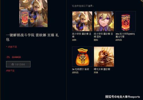 娜美至臻爆料视频,精彩内容抢先看 第2张 娜美至臻爆料视频,精彩内容抢先看 第2张