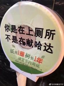 好卫生纸爆料视频,好卫生纸爆料视频深度解析 第3张 好卫生纸爆料视频,好卫生纸爆料视频深度解析 第3张
