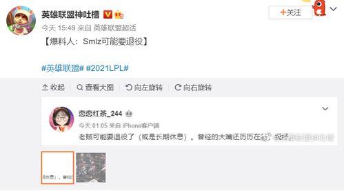 博主爆料被杀视频是真的吗,真相究竟如何?