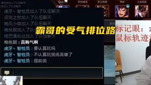 霸哥爆料视频完整版下载,揭秘幕后真相与精彩瞬间  第3张 霸哥爆料视频完整版下载,揭秘幕后真相与精彩瞬间  第3张