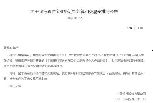 银行客户最新爆料短信,警惕金融陷阱  第2张 银行客户最新爆料短信,警惕金融陷阱  第2张
