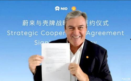 蔚来副总裁爆料新闻视频,揭秘新能源汽车行业内幕  第2张