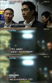 新闻爆料韩国事件,揭秘背后真相与影响  第2张 新闻爆料韩国事件,揭秘背后真相与影响  第2张