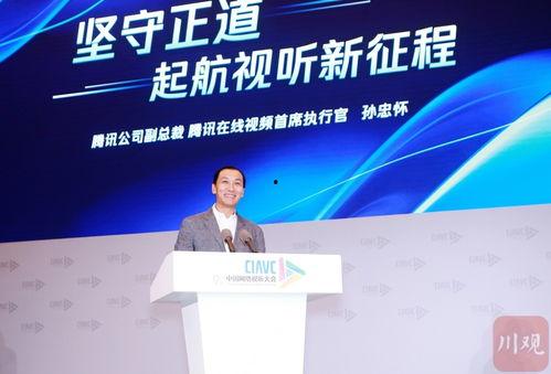 执行官最新爆料新闻,执行官最新爆料,揭开行业黑幕!”  第2张 执行官最新爆料新闻,执行官最新爆料,揭开行业黑幕!”  第2张