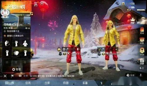吃鸡最新爆料衣服图片,时尚潮流服装亮相,潮流玩家必备!