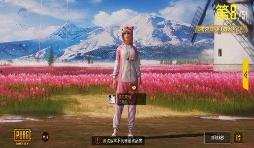 吃鸡最新爆料衣服图片,时尚潮流服装亮相,潮流玩家必备!  第3张 吃鸡最新爆料衣服图片,时尚潮流服装亮相,潮流玩家必备!  第3张
