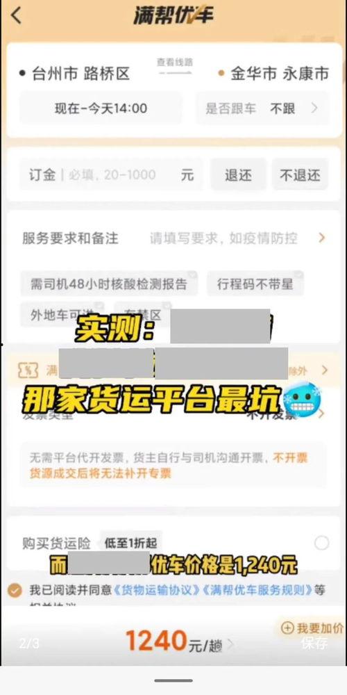 卡友爆料最新视频,视频揭秘行业内幕,引发热议!  第2张 卡友爆料最新视频,视频揭秘行业内幕,引发热议!  第2张