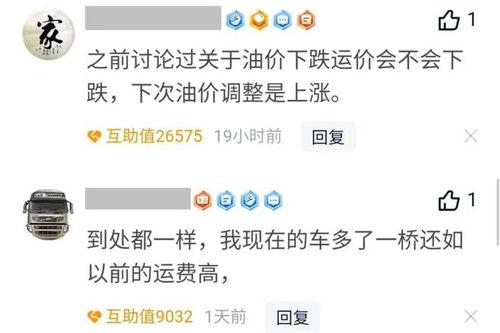 卡友爆料最新视频,视频揭秘行业内幕,引发热议!  第3张 卡友爆料最新视频,视频揭秘行业内幕,引发热议!  第3张