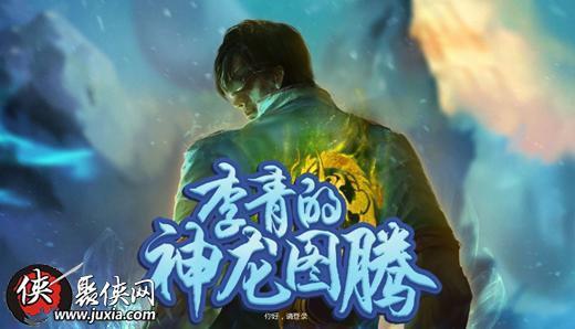 神龙李青爆料视频,揭秘神秘视频背后的惊人真相  第3张 神龙李青爆料视频,揭秘神秘视频背后的惊人真相  第3张