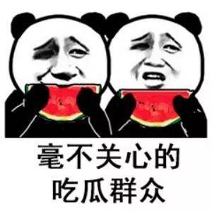 娱乐圈吃瓜微信公众号有哪些,揭秘热门事件背后的真相与内幕  第3张 娱乐圈吃瓜微信公众号有哪些,揭秘热门事件背后的真相与内幕  第3张