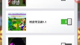 烦村模组最新爆料,揭秘神秘世界背后的惊天秘密  第3张 烦村模组最新爆料,揭秘神秘世界背后的惊天秘密  第3张