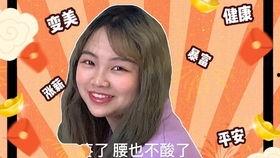 近期娱乐吃瓜视频,揭秘近期热门事件幕后真相 第3张 近期娱乐吃瓜视频,揭秘近期热门事件幕后真相 第3张
