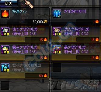 dnf 最新爆料,全新版本即将来袭,神秘职业与全新副本等你探索!  第3张 dnf 最新爆料,全新版本即将来袭,神秘职业与全新副本等你探索!  第3张