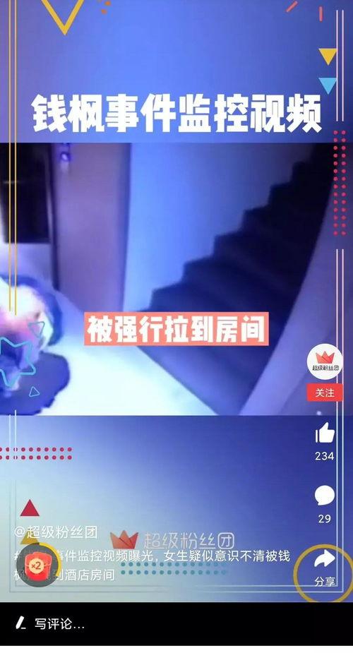 贵港最新爆料消息视频播放,视频揭秘惊人内幕,真相令人震惊!  第2张 贵港最新爆料消息视频播放,视频揭秘惊人内幕,真相令人震惊!  第2张