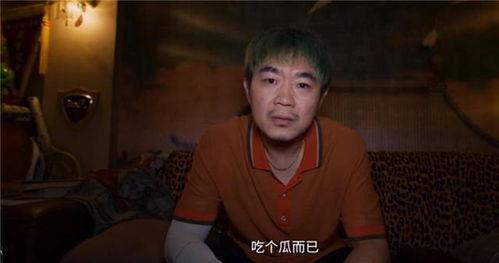 大鹏最新爆料新片,奇幻冒险之旅,笑料与感动并存 第2张 大鹏最新爆料新片,奇幻冒险之旅,笑料与感动并存 第2张