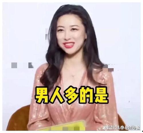 娱乐吃瓜酱审美,揭秘明星们的时尚穿搭与潮流风向标  第3张