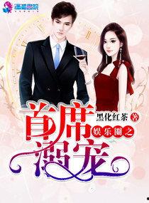 一位大叔爆料娱乐圈小说,娱乐圈背后的惊人真相  第3张