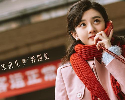 白宇宋祖儿最新爆料,揭秘幕后故事与精彩瞬间  第3张