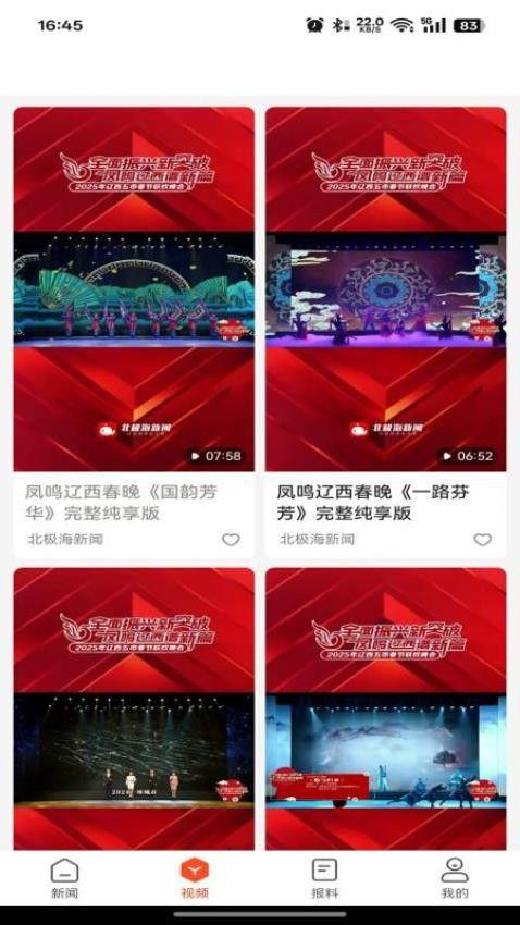 北极海新闻爆料,揭秘神秘海域的惊天秘密  第2张 北极海新闻爆料,揭秘神秘海域的惊天秘密  第2张